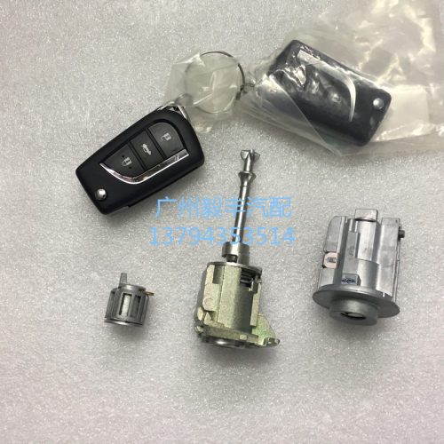 适用荣放RAV4卡罗拉雷凌全车锁点火锁芯车门锁遥控钥匙