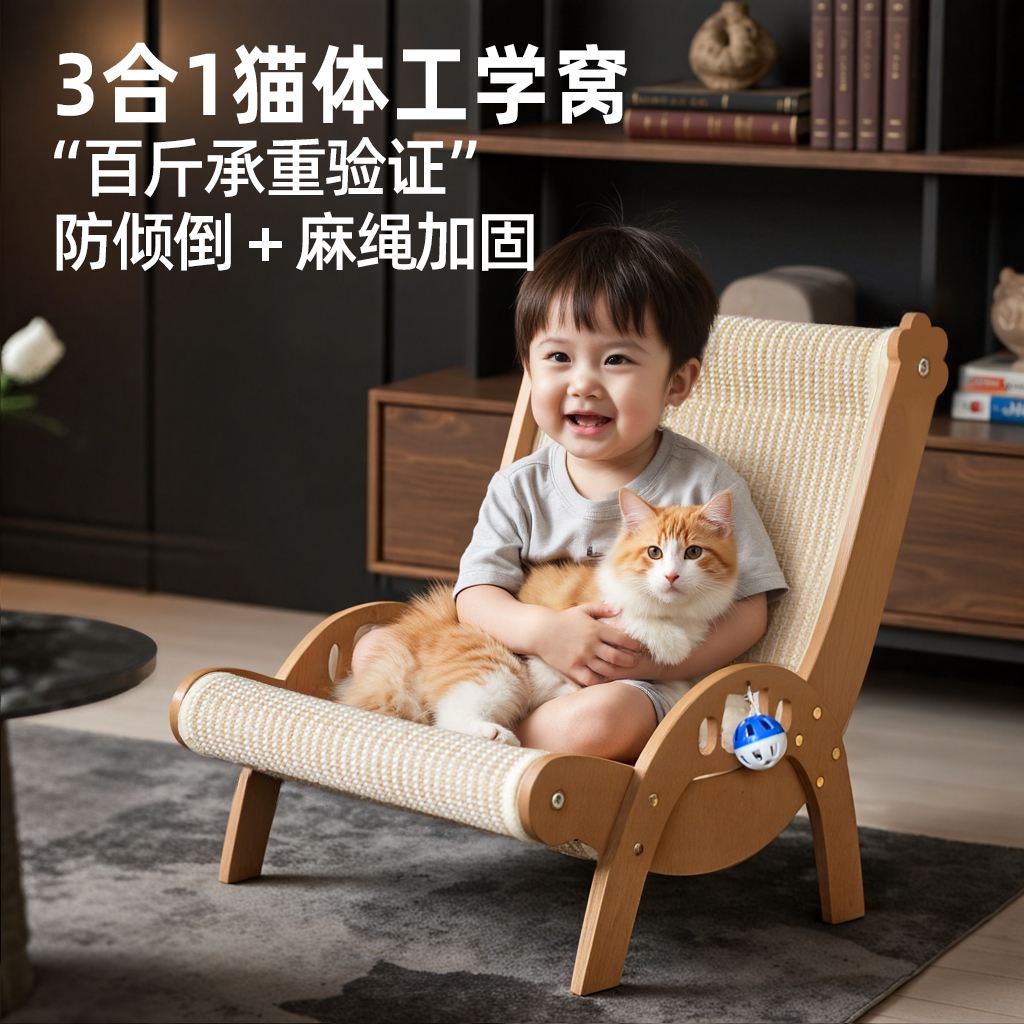 多猫不挤【一个用三年】超耐抓玩