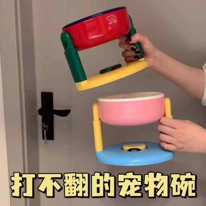 【高度可调吃饭防打翻】吸盘狗碗