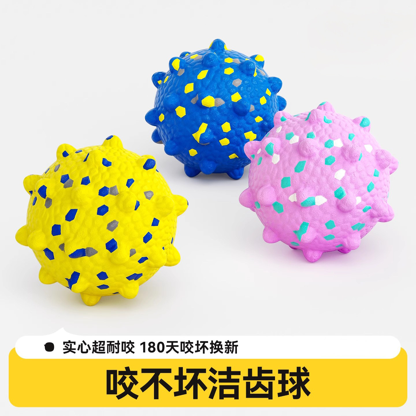 狗狗玩具球宠物边牧小狗耐咬幼犬磨牙神器逗狗解闷巡回球遛狗专用