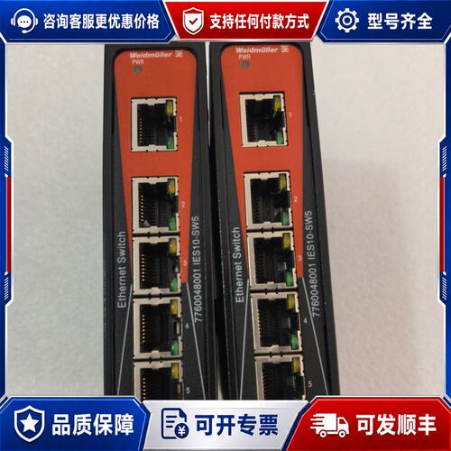 议价魏德米勒Weidmuller IES10-SW5工业以太网交可维修