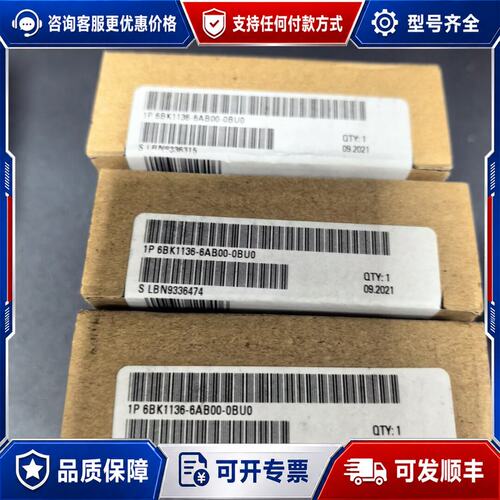 议价西门子PLC模块，型号6ES7 136-6BA00-0BU0可维修