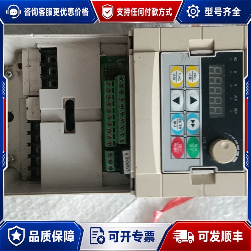 议价海尚变频器HS710-4.0G3/5.5P3，4KW，三相3可维修图片