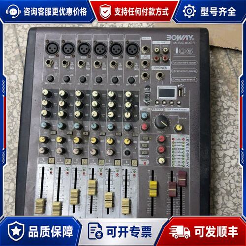 议价io6 调音台 成色还可以可维修