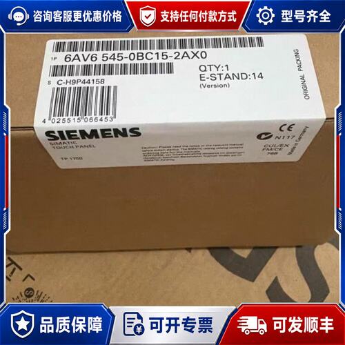 议价几乎 西门子6AV6545-0BC15-2AX0触摸屏可维修