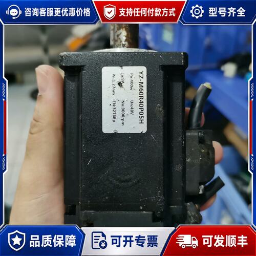 议价YZ-M60R40P05H电机如图片上可维修