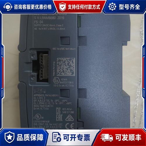 议价西门子232-4HD32-0XB0可维修