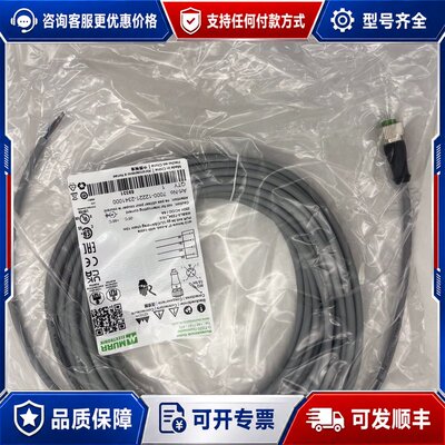 议价MURR7000-12221-2341000德国穆尔连接器可维修