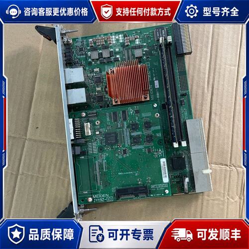 议价MEIDEN E244-010017-15主板JY19Z-I可维修