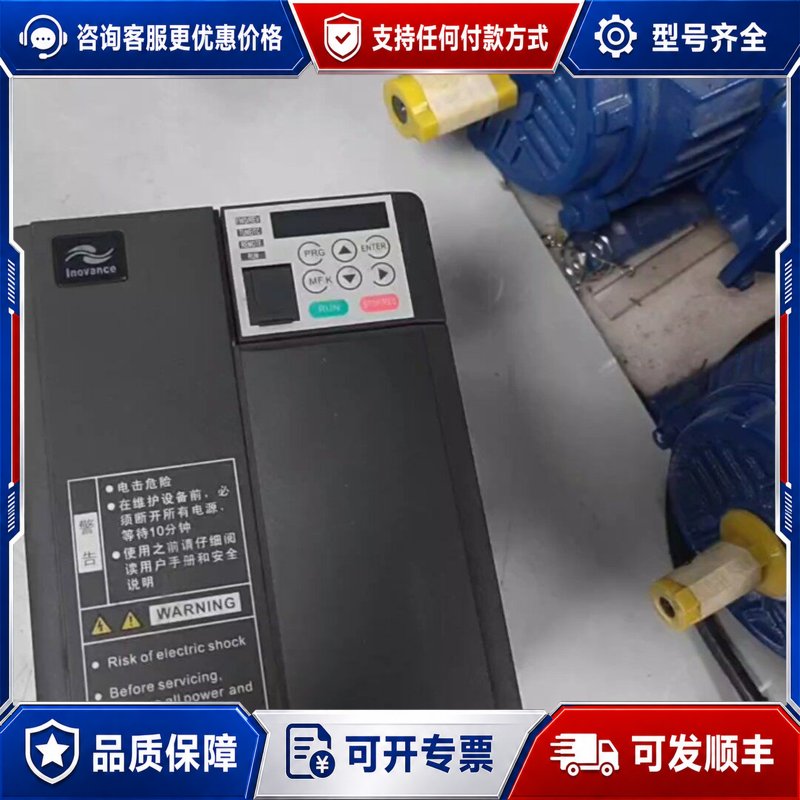 议价汇川变频器3.7KW，MD310T3.7B-700，MD31可维修图片