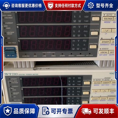 议价横河 WT210数字功率计横河YokogawaW可维修