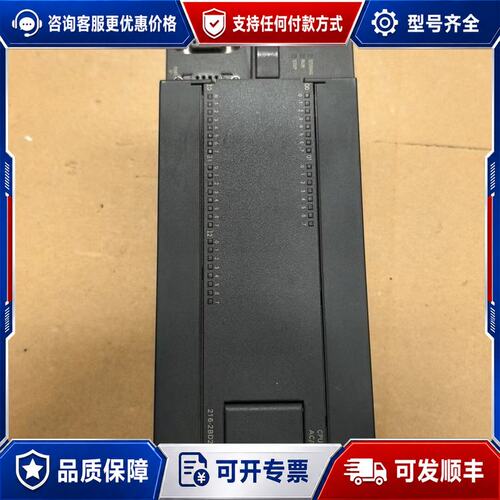 议价西门子CPU226 CN 6ES7 216-2BD23-0X可维修