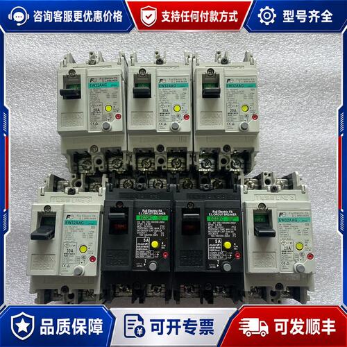 议价EG32FC/EW32AAG漏电开关断路器漏电保护器2p可维修