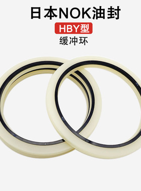 日本NOK油封油缸缓冲环HBY130*145.5*6 135*150.5*6 140*155.5*6