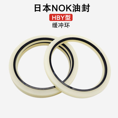 日本NOK油封油缸缓冲环 HBY115*130.5*6 120*135.5*6 125*140.5*6