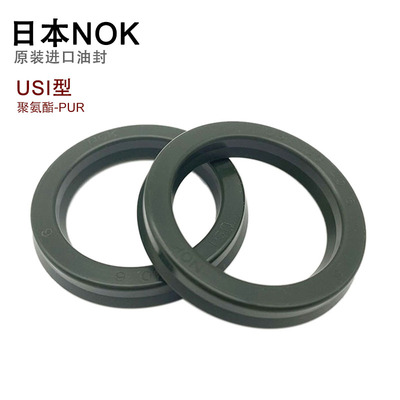 日本NOK进口油封USI-132*145*8.5 136*150*8.5 145*160*9 聚氨酯