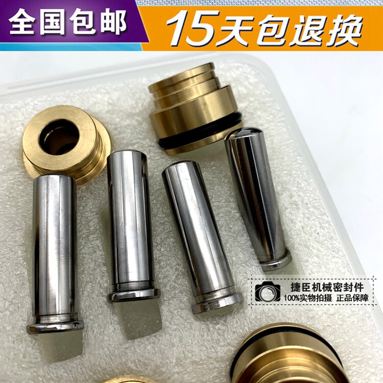 挖掘机配件 神钢SK200/230/250/350-6-6E操纵杆子弹头/手柄子弹头