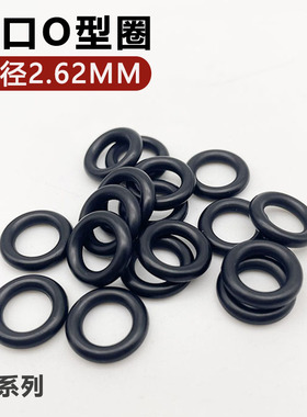 进口AS美标丁腈橡胶O型圈线径2.62AS117-13 耐磨耐压密封胶圈胶环