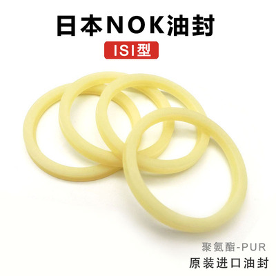进口日本NOK油封ISI18*26*5/20*28*5/22.4*30*5/23.5*31.5*5 杆用