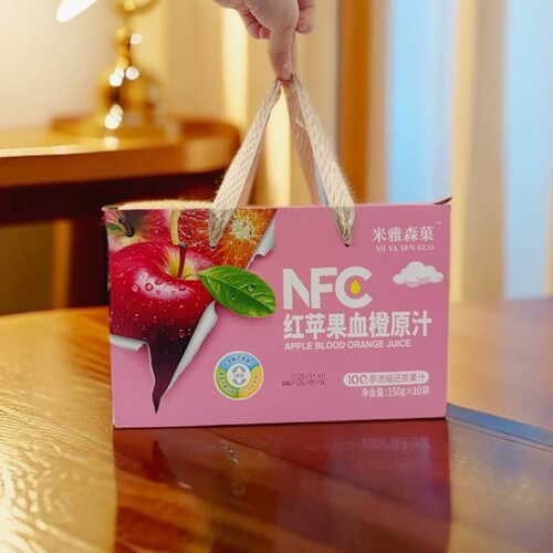 新疆红苹果血橙原汁纯鲜果原浆
