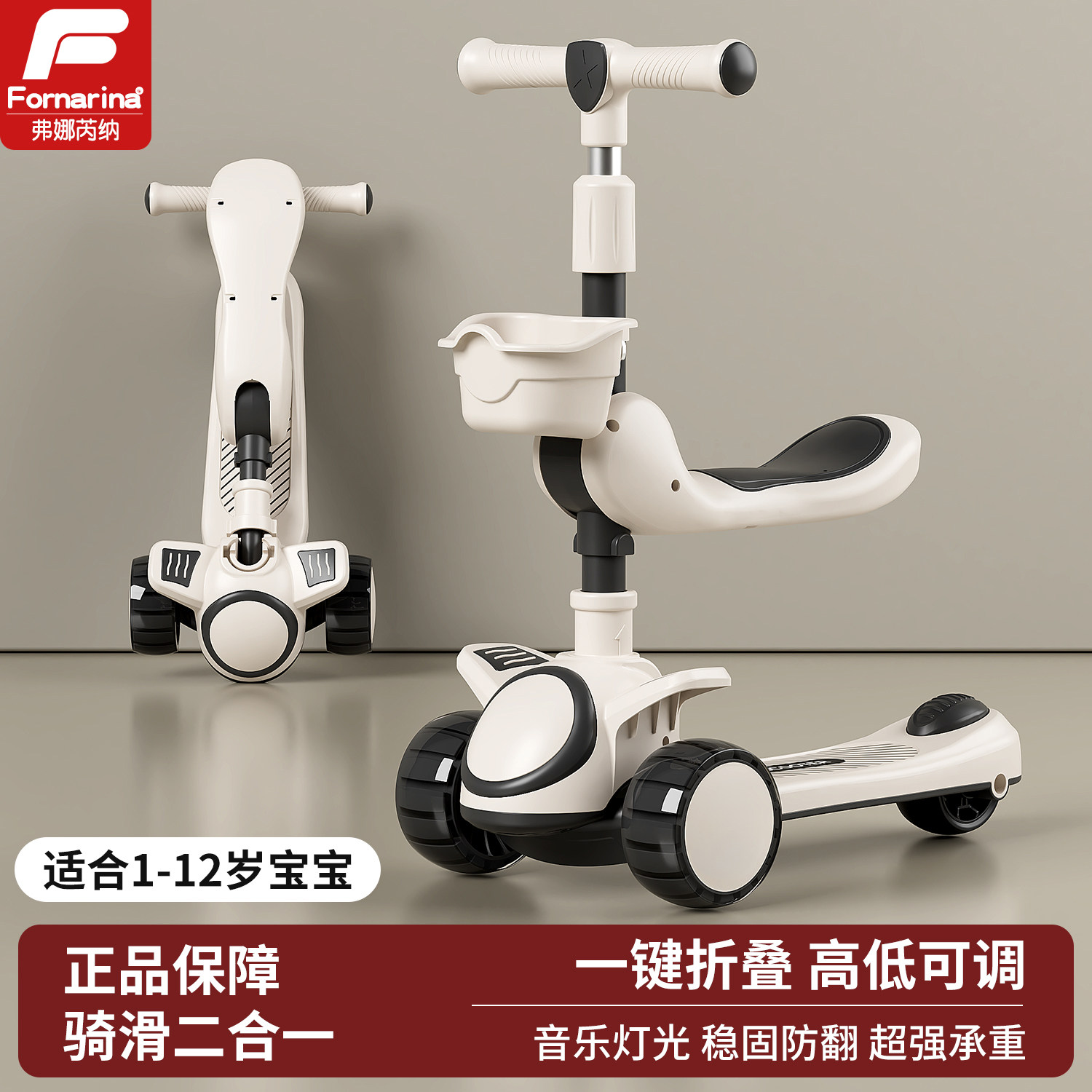 滑板车儿童1一3-6一12岁宝宝小男女孩踏板可坐可骑滑溜溜车