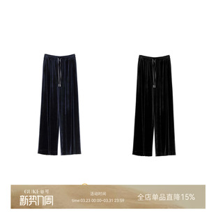 女休闲百搭显瘦垂坠感长裤 GKE 谷可K1060高腰丝绒直筒裤