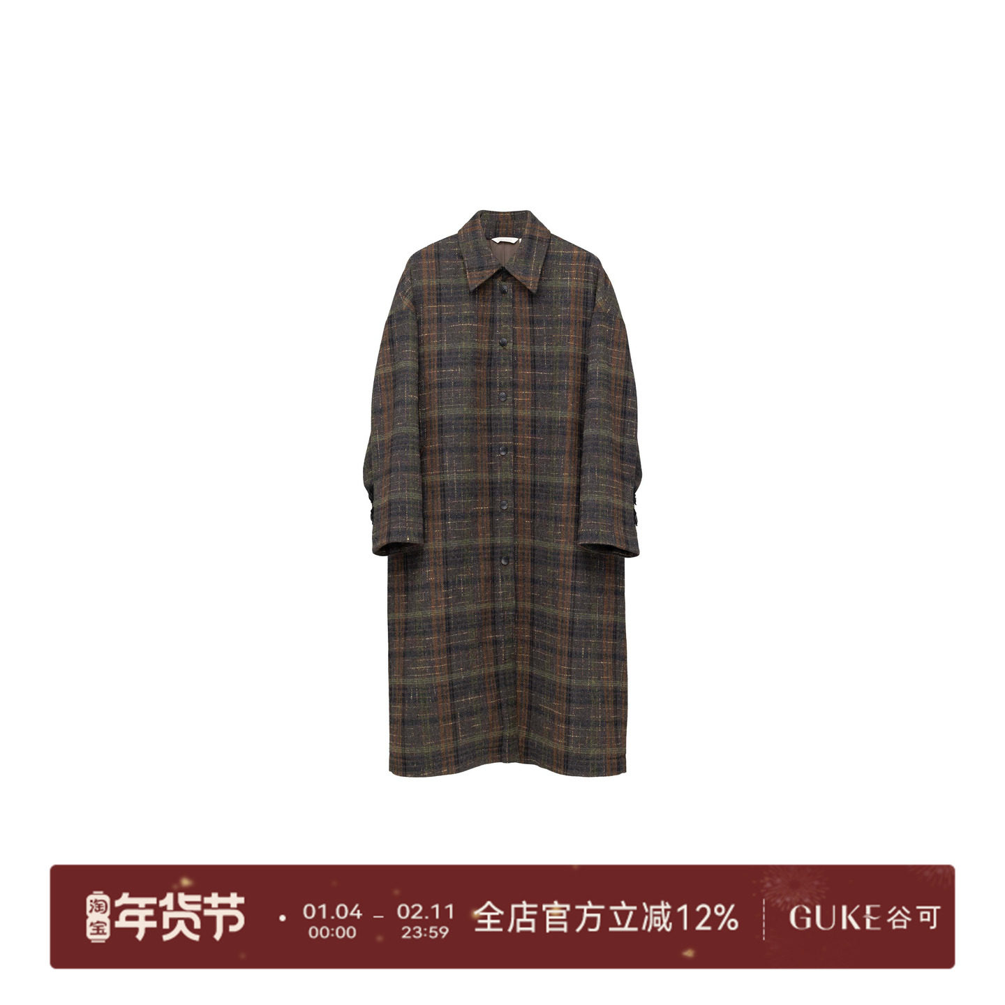 GKE/谷可S1157复古时尚简约秋冬款宽松休闲中长款格子毛呢外套