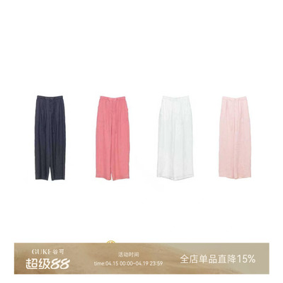 谷可高腰垂感苎麻直筒阔腿裤