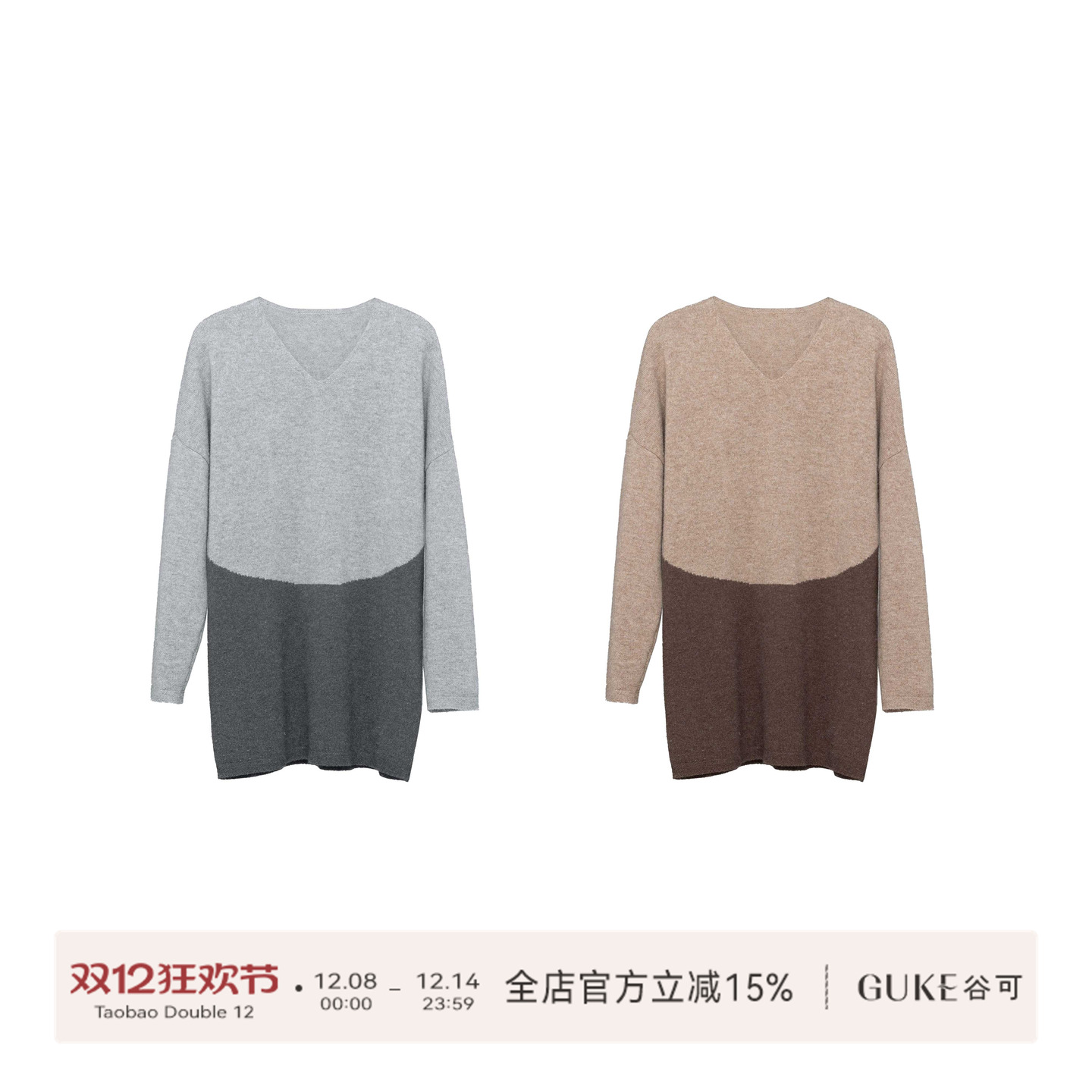 谷可羊毛衫2025秋季新款毛衣