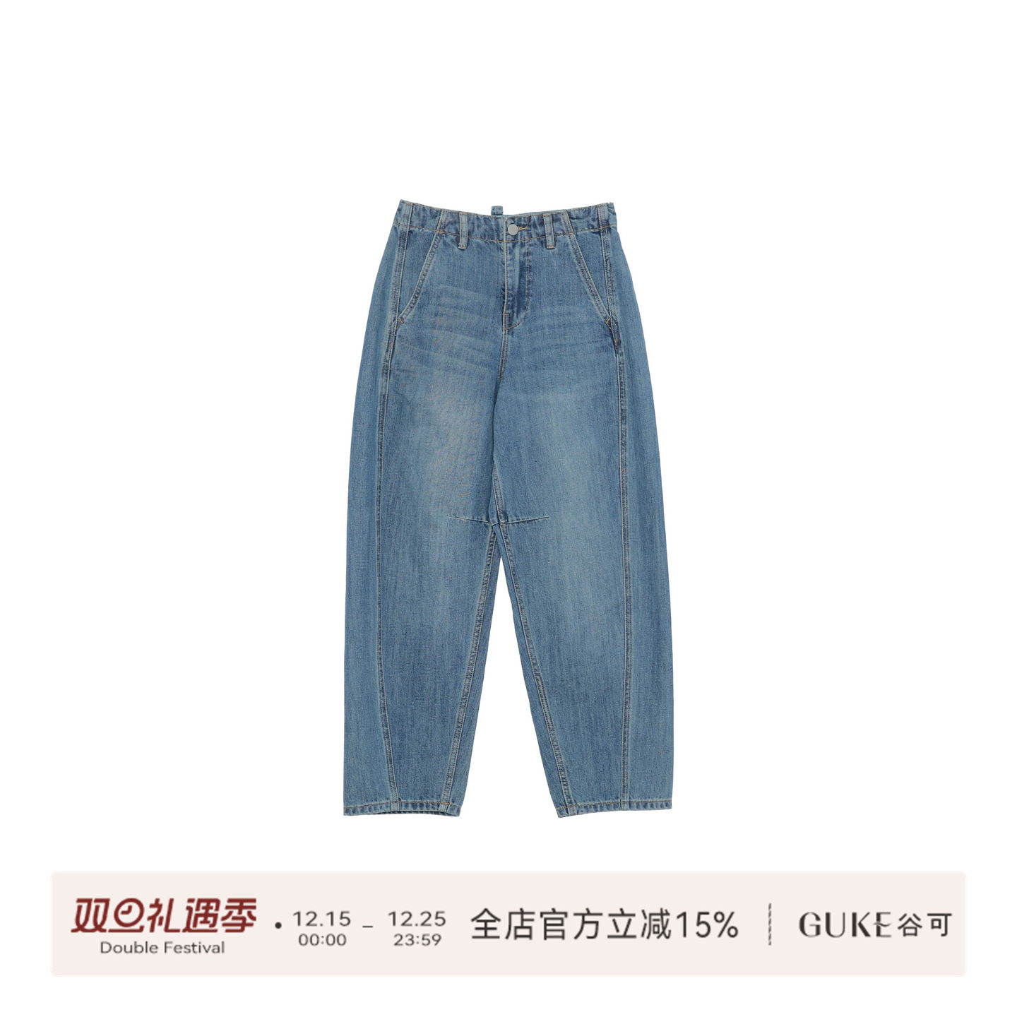 谷可K1168时尚牛仔小脚裤