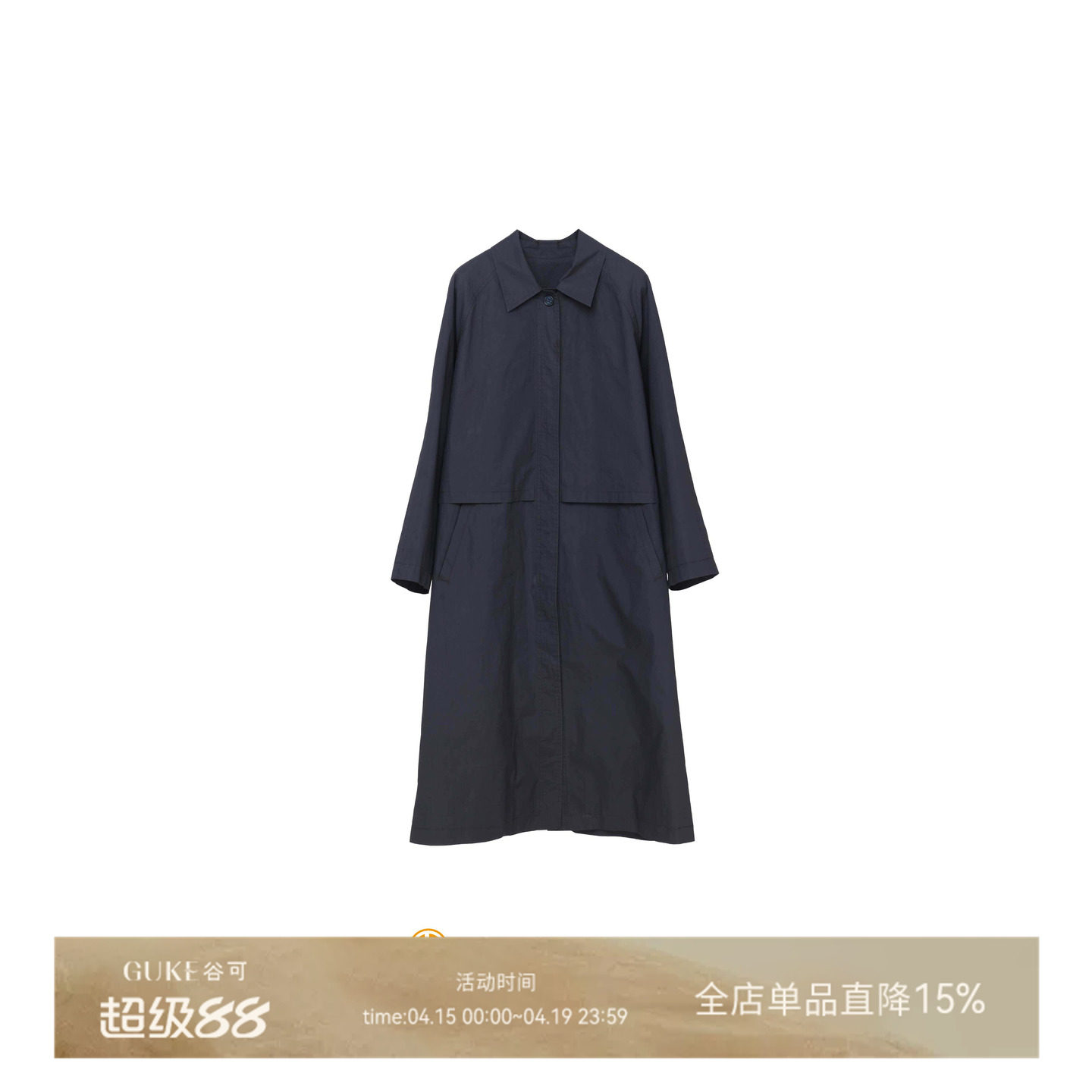 谷可简约通勤长款领宽松风衣女