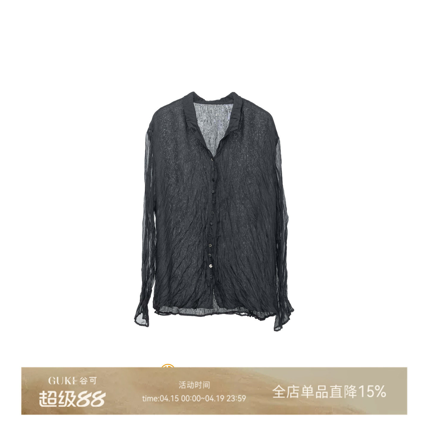 休闲风褶皱V领纽扣修身衬衫女