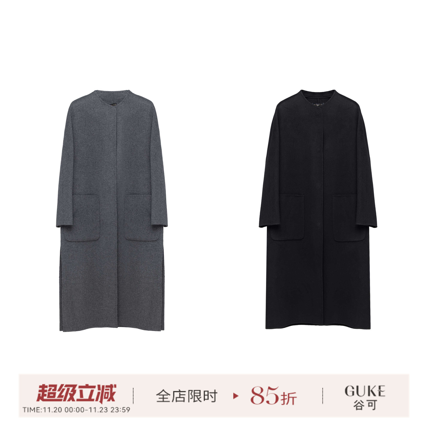 GKE/谷可时尚简约羊绒大衣外套