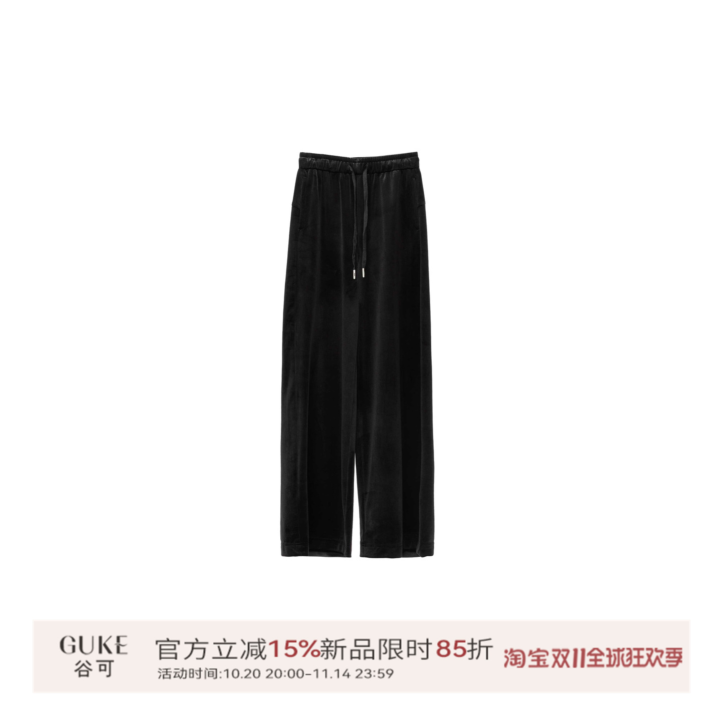 GKE/谷可K1217高腰显瘦休闲裤