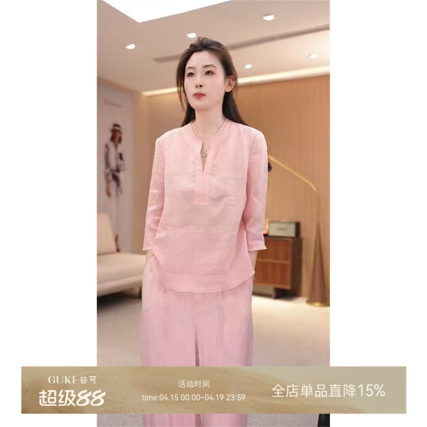 GKE/谷可C1312新款休闲风苎麻衬衫女宽松七分袖浅粉色文艺小衫