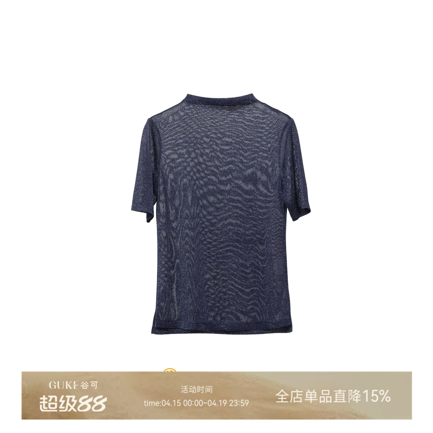 GKE/谷可C1282藏蓝色醋酸短袖T恤女休闲风纯色针织衫夏季