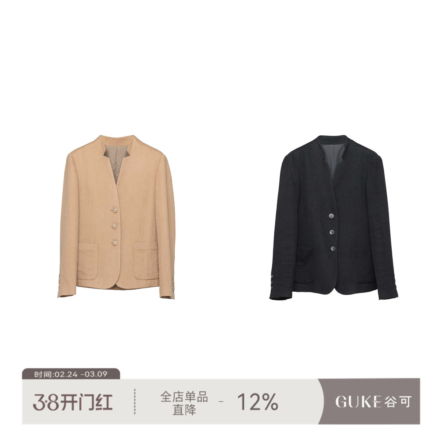 GKE/谷可S1031时尚羊毛混纺西装外套2025秋季新款女百搭显瘦上衣