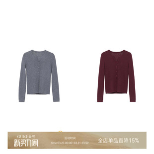 上衣 GKE 百搭羊毛针织衫 女长袖 周五上新 谷可MS6003极简风V领开衫