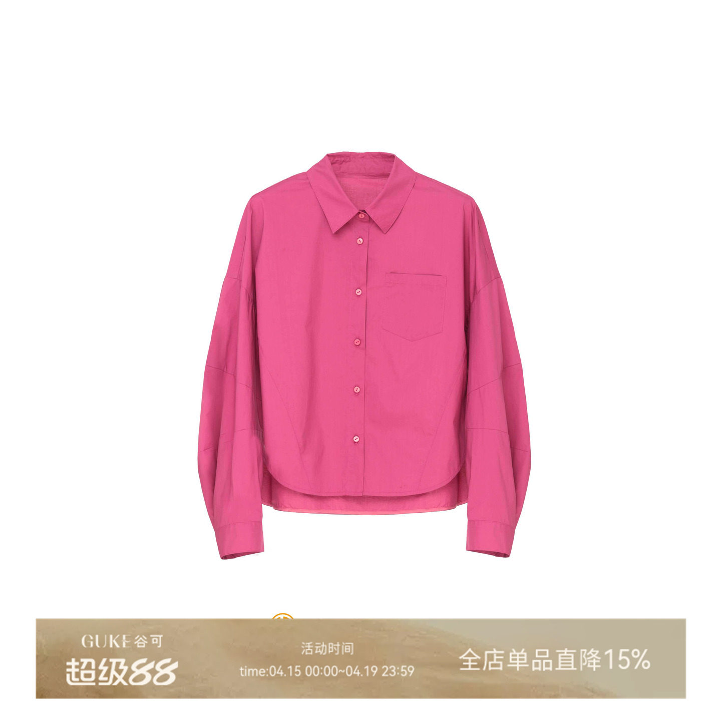 GKE/谷可C1178休闲风纯棉衬衫女长袖宽松落肩袖通勤穿搭上衣