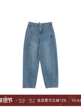 GKE/谷可K1168时尚百搭牛仔小脚裤女款2025新款设计师九分裤子