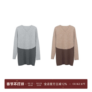 GKE/谷可MS6009 V领撞色拼接羊毛衫2025秋款慵懒风套头针织毛衣
