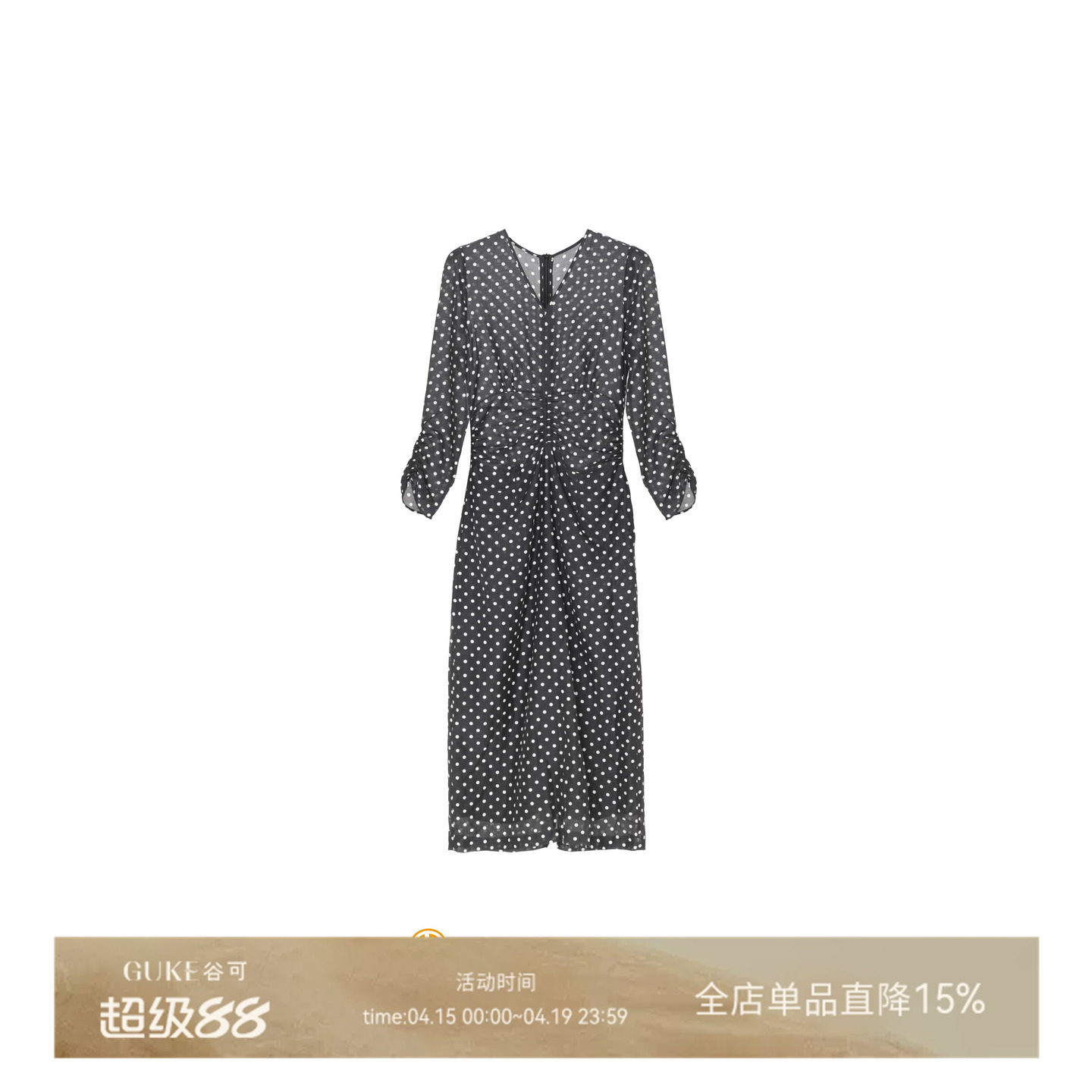 谷可黑波点长袖收腰显瘦连衣裙