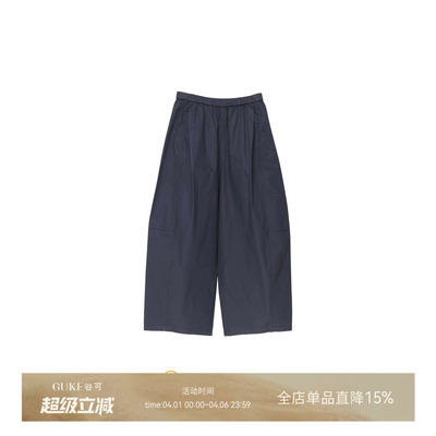 谷可藏蓝高腰直筒显瘦休闲女棉裤