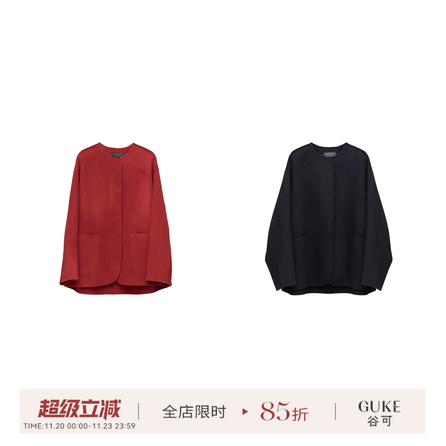 GKE/谷可中长款羊绒大衣外套