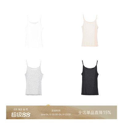 谷可D8002白色修身吊带背心女