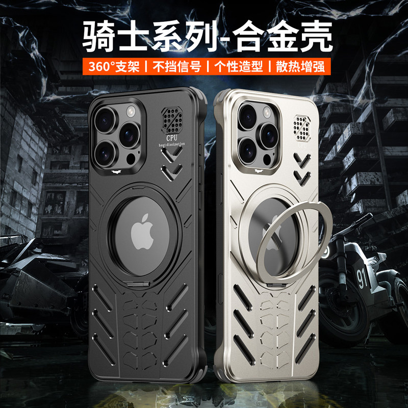 苹果16Promax新款金属镂空手机壳