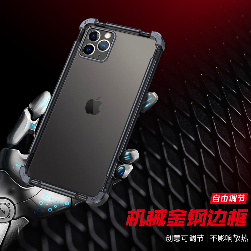 苹果iPhone15promax手机壳金属框
