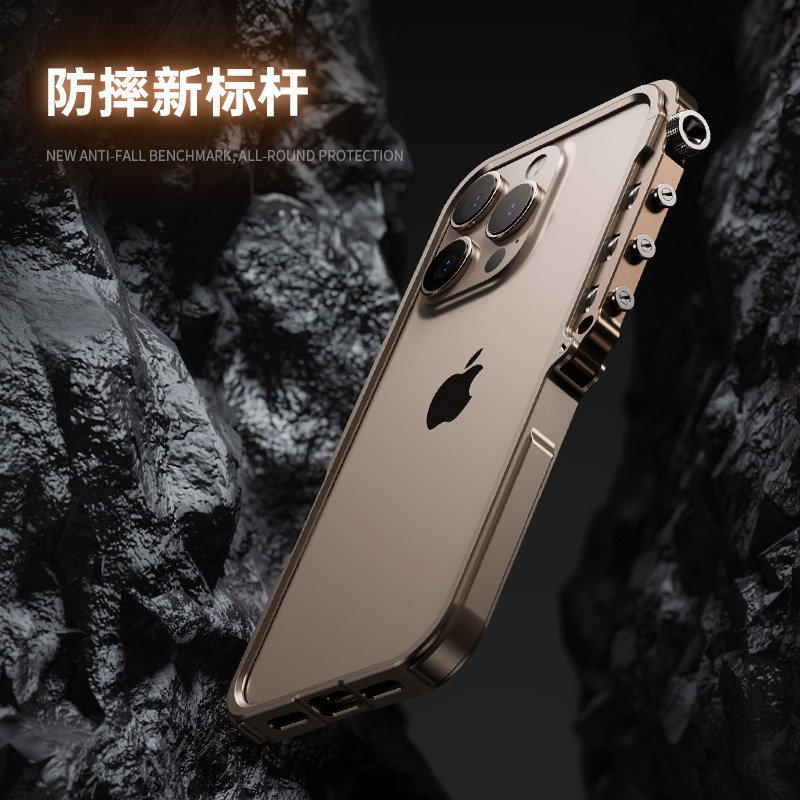 苹果iphone16金属边框散热手机壳