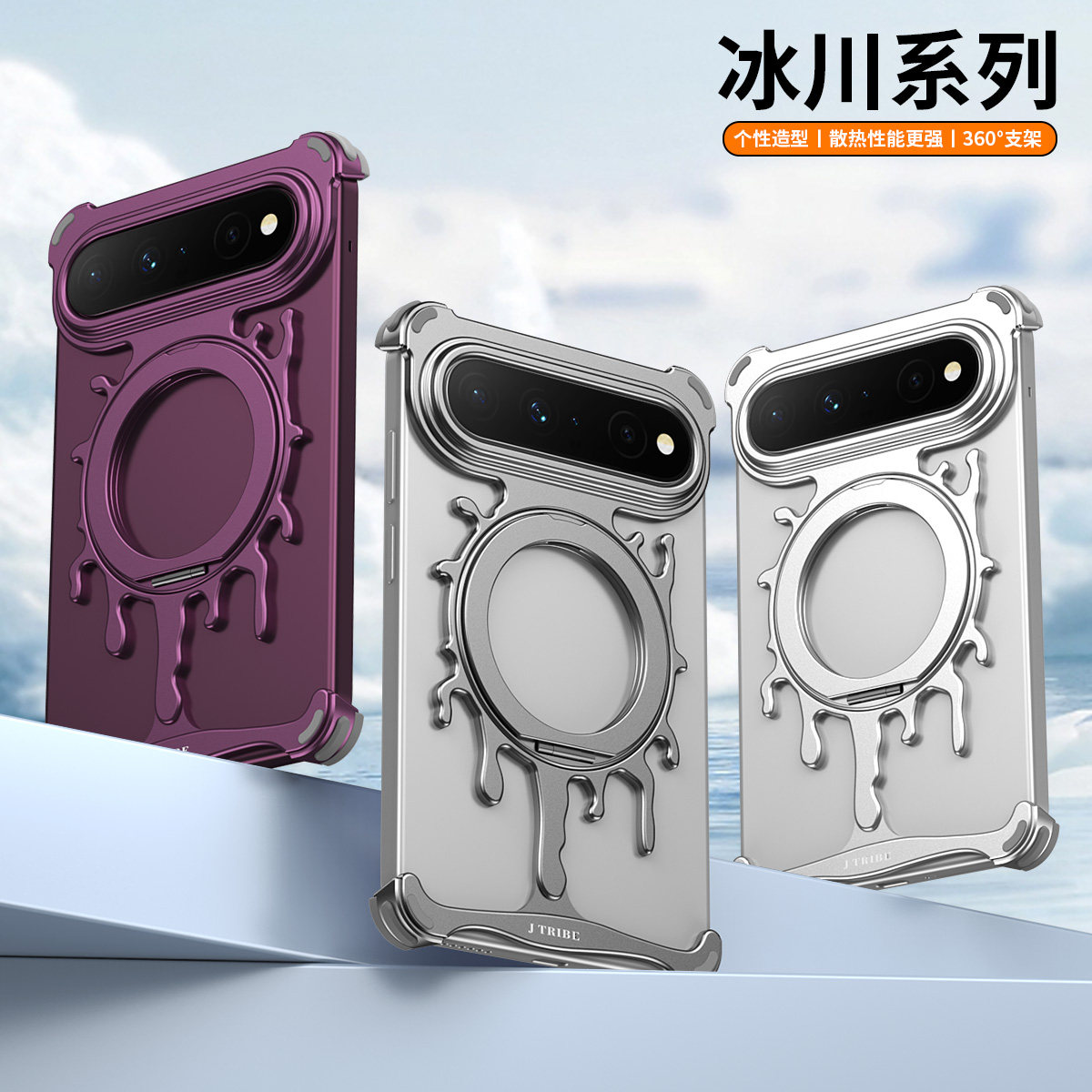 适用华为Pura X View手机壳金属边框透气散热手机套防摔铝合金保护套Pura X View超薄高档金属旋转支架壳男