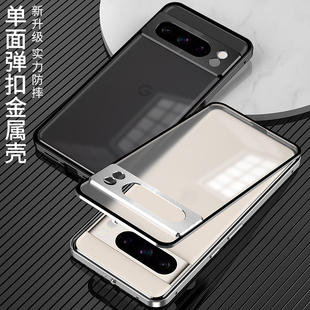 适用谷歌pixel8/8Pro手机壳直边金属边框硬壳pixel7/7Pro金属护镜头手机套防摔pixel7A磨砂背板保护套防指纹